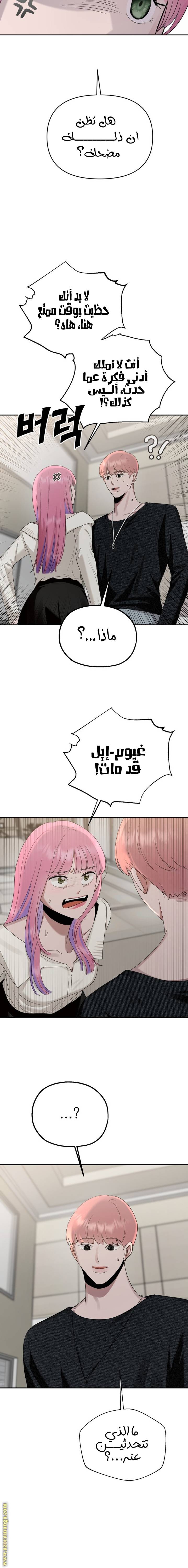 الصفحة 18