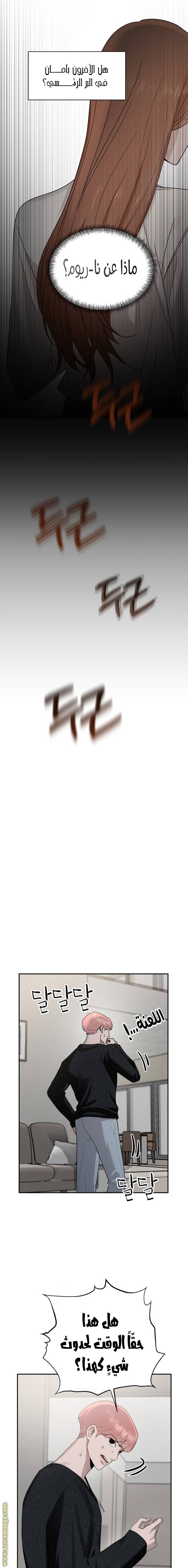 الصفحة 23