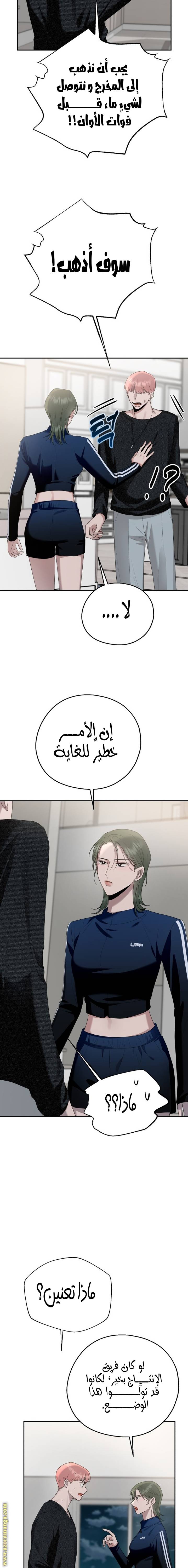الصفحة 24