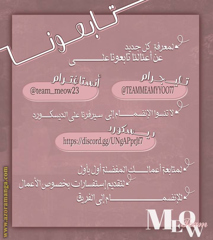 الصفحة 28