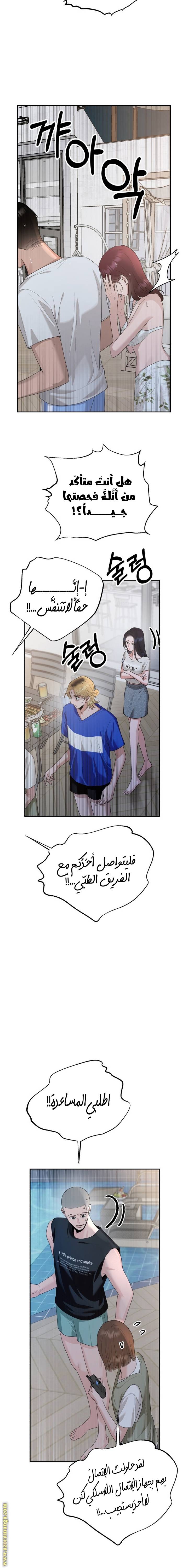 الصفحة 15