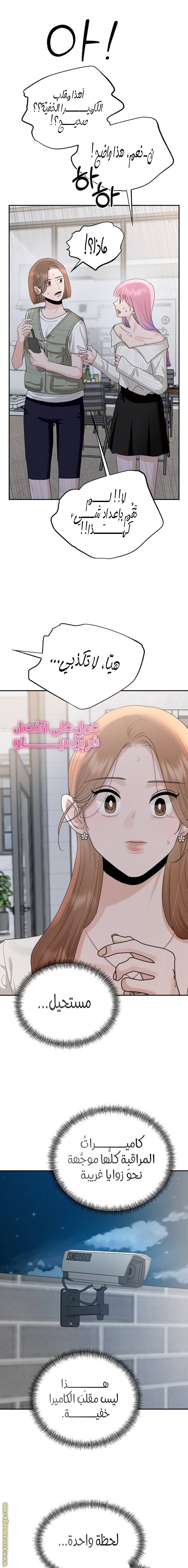 الصفحة 16
