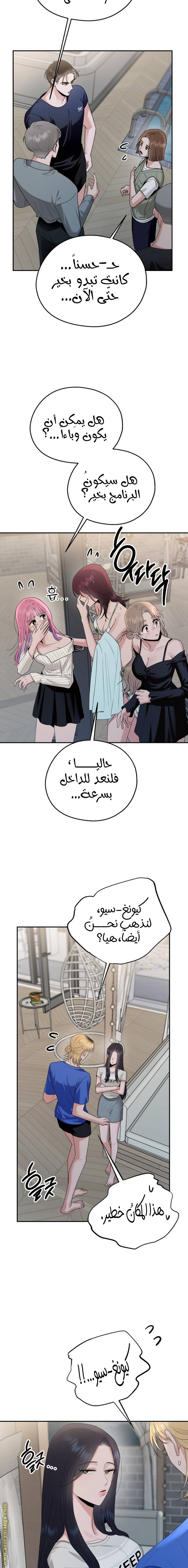 الصفحة 21