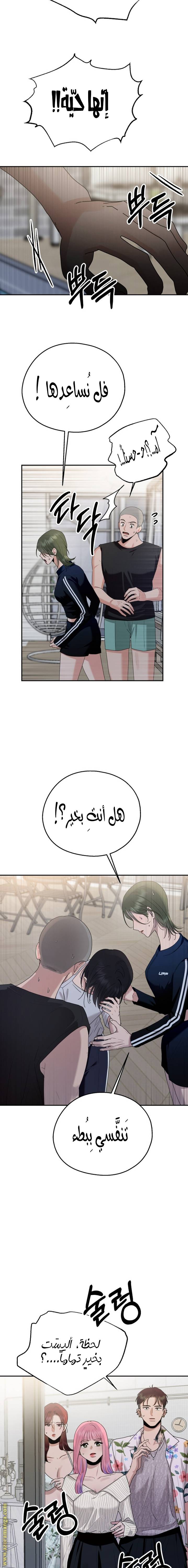 الصفحة 24