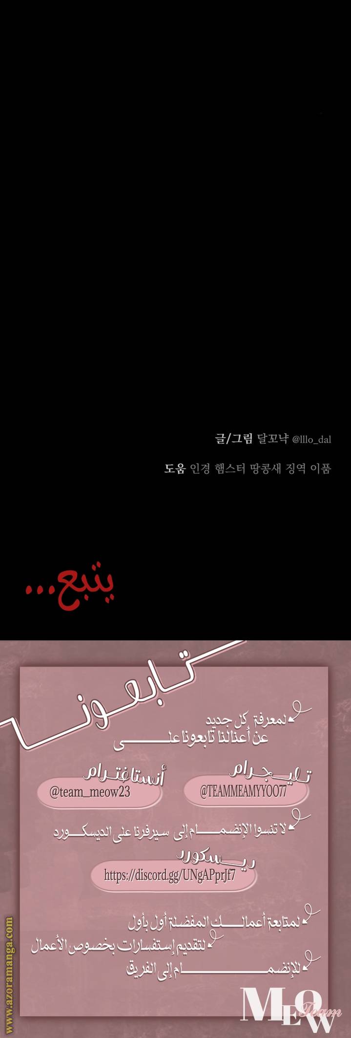 الصفحة 28
