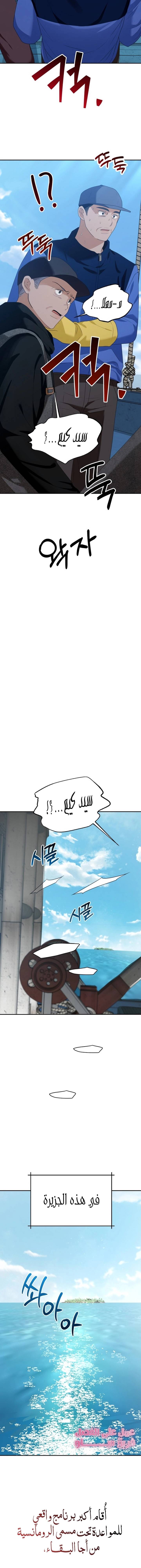 الصفحة 3