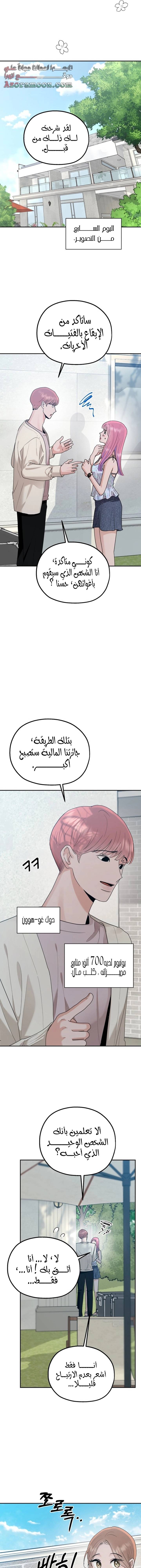 الصفحة 5