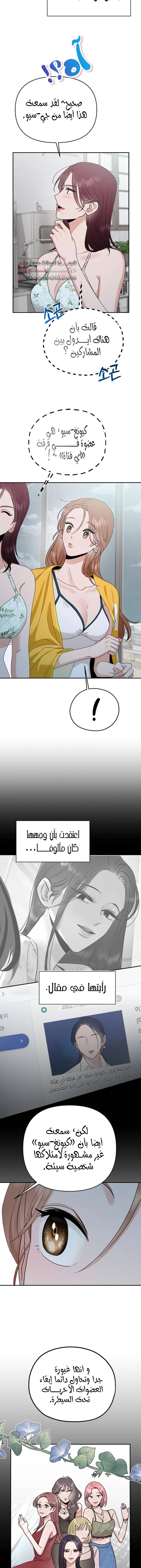 الصفحة 11