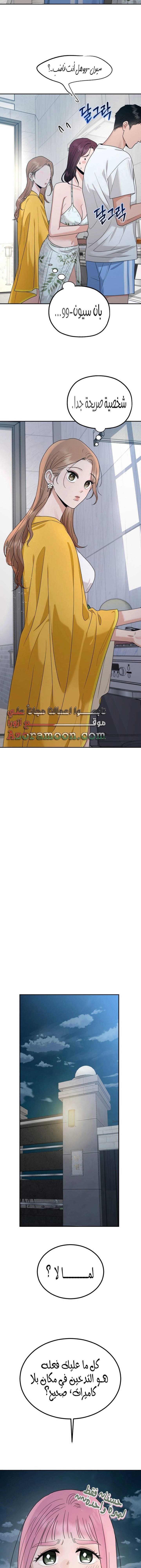 الصفحة 16