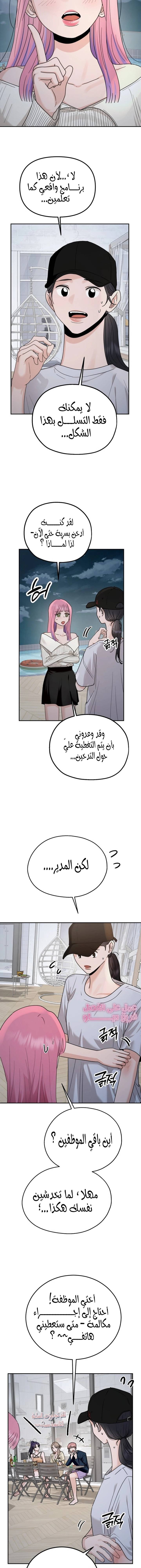 الصفحة 17
