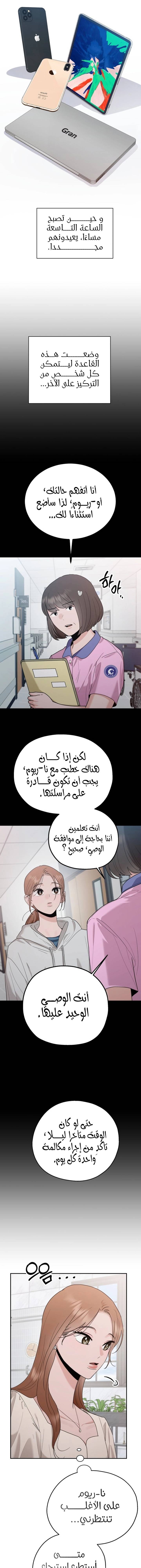 الصفحة 19