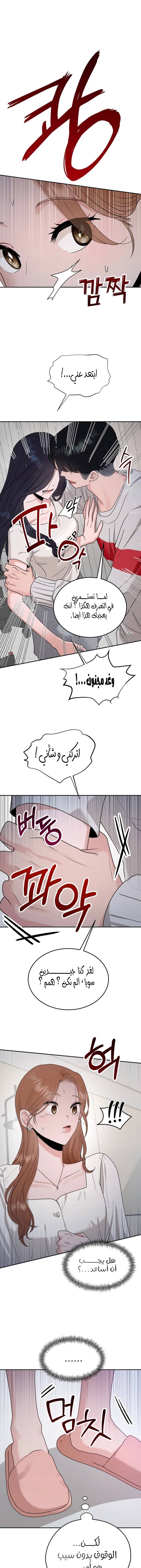 الصفحة 23