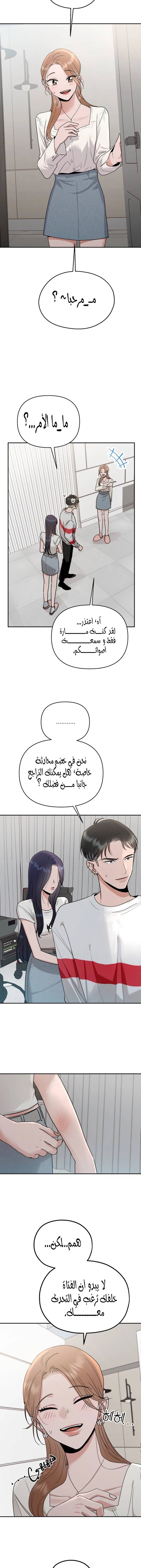 الصفحة 25