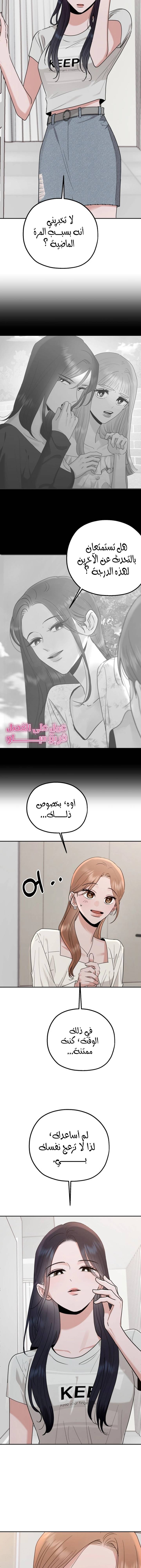 الصفحة 30