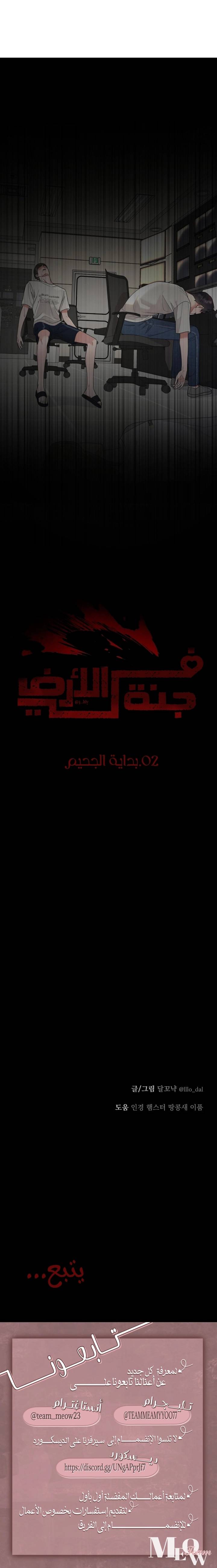 الصفحة 32