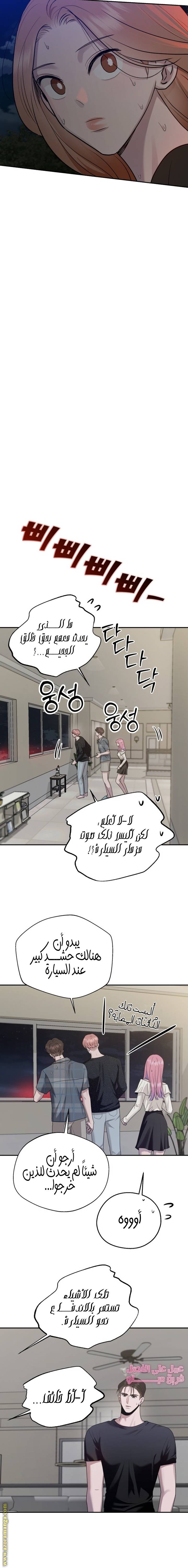 الصفحة 9