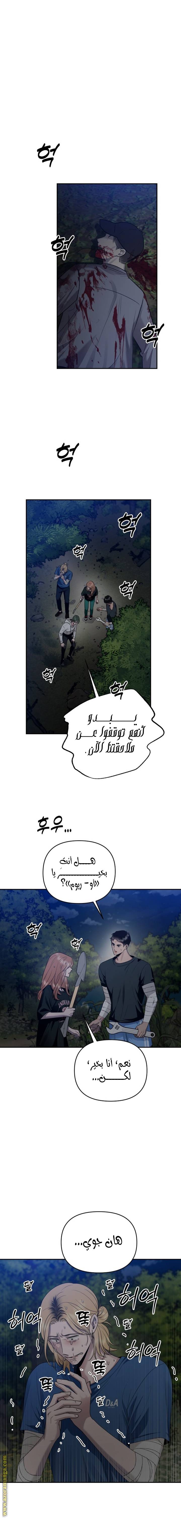 الصفحة 10