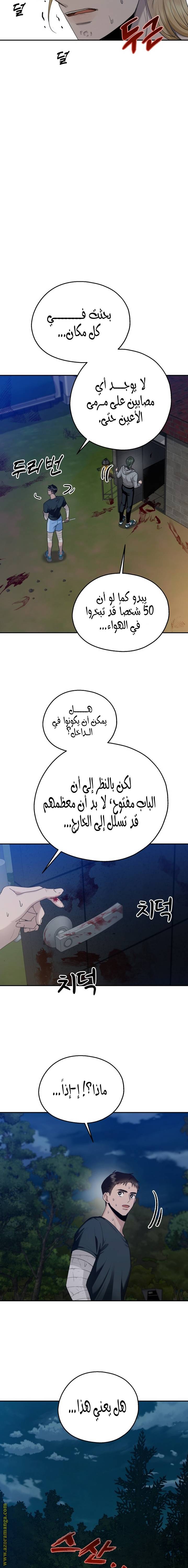الصفحة 14