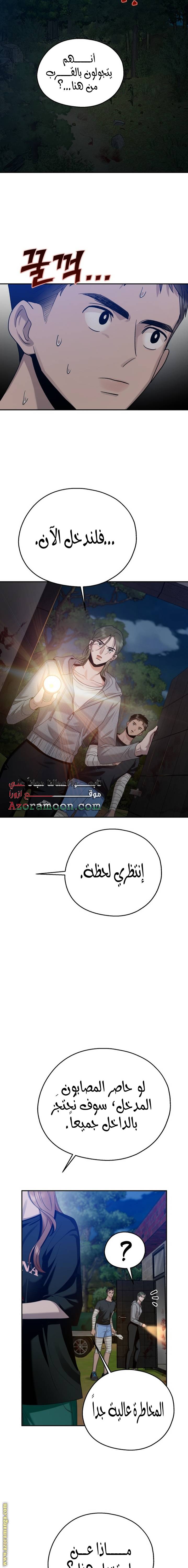 الصفحة 15
