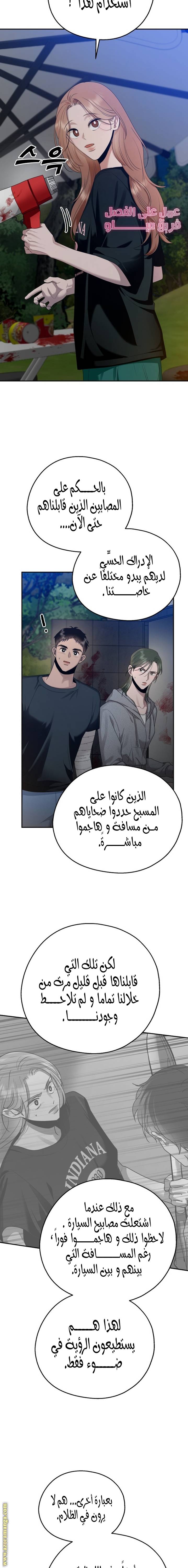 الصفحة 16