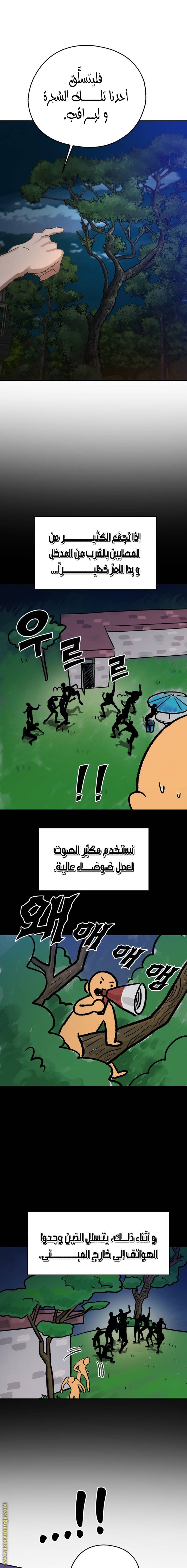 الصفحة 19