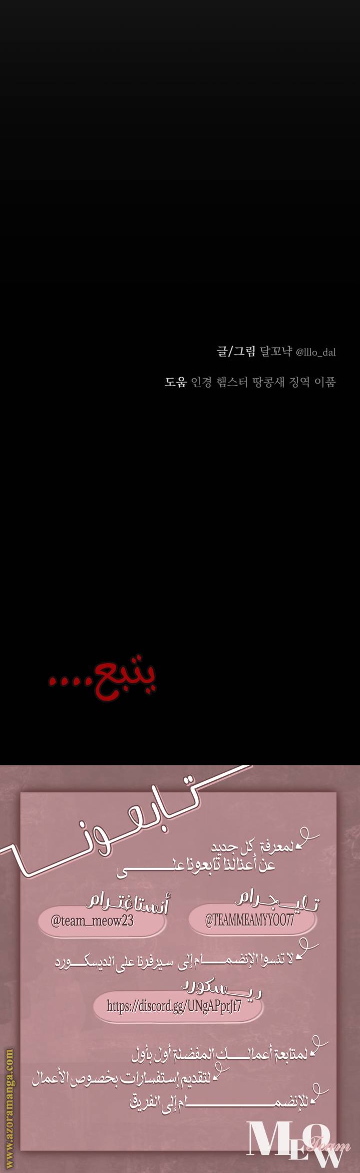 الصفحة 24