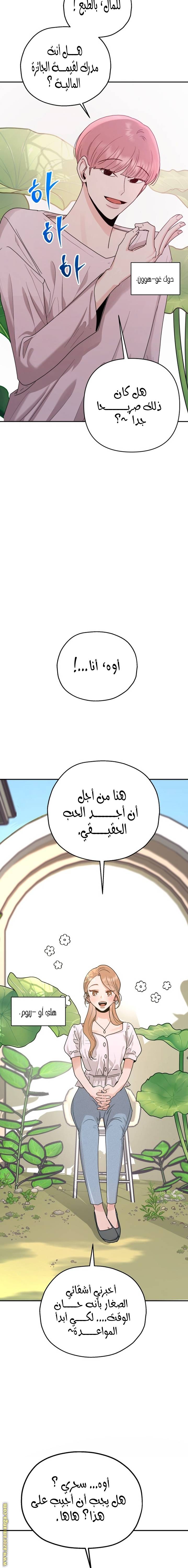 الصفحة 3
