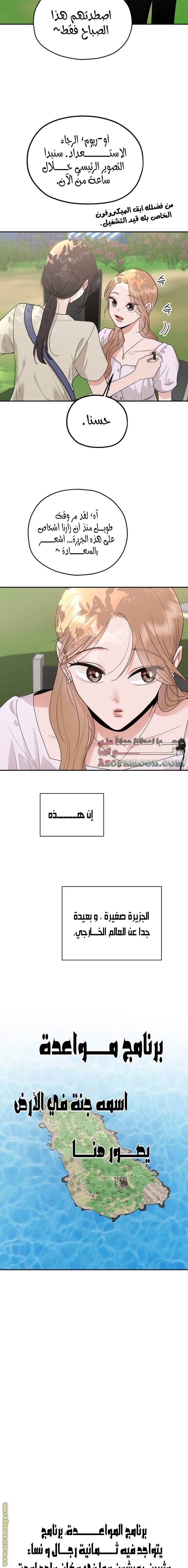 الصفحة 6