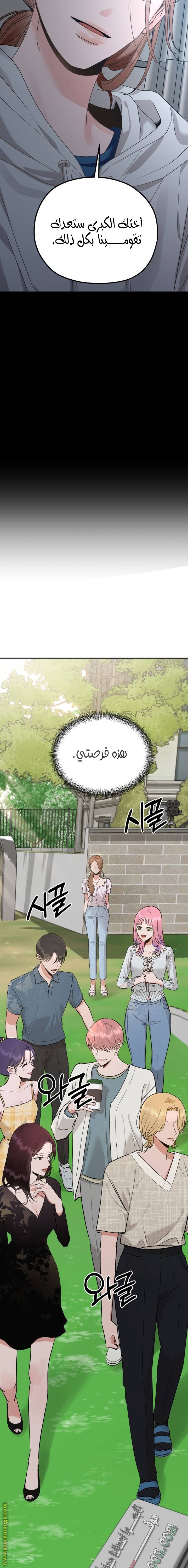 الصفحة 11