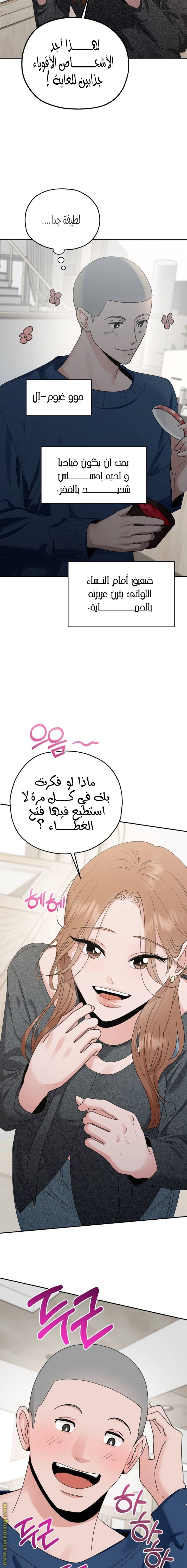 الصفحة 15