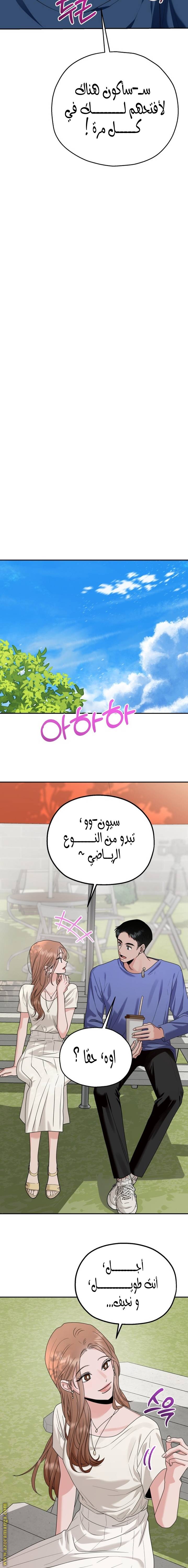 الصفحة 16