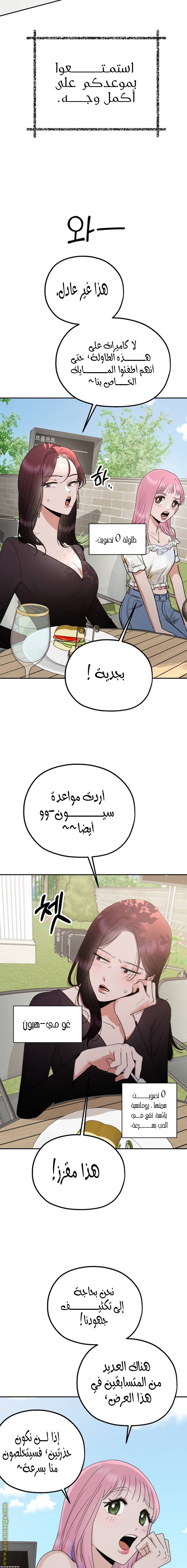 الصفحة 22