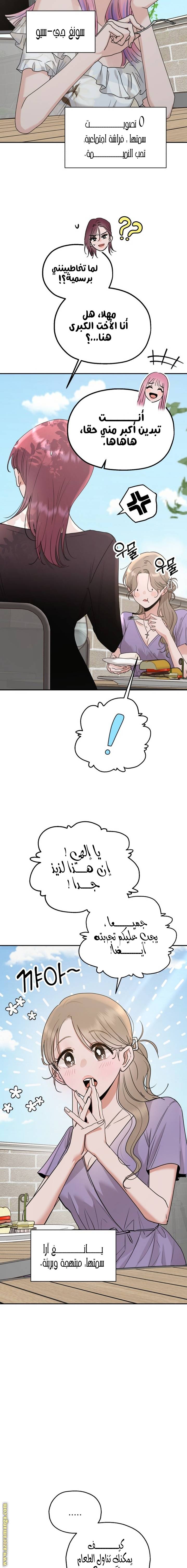 الصفحة 23