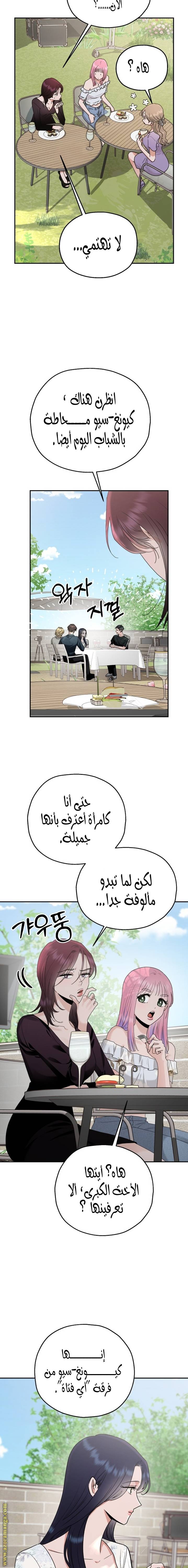 الصفحة 24