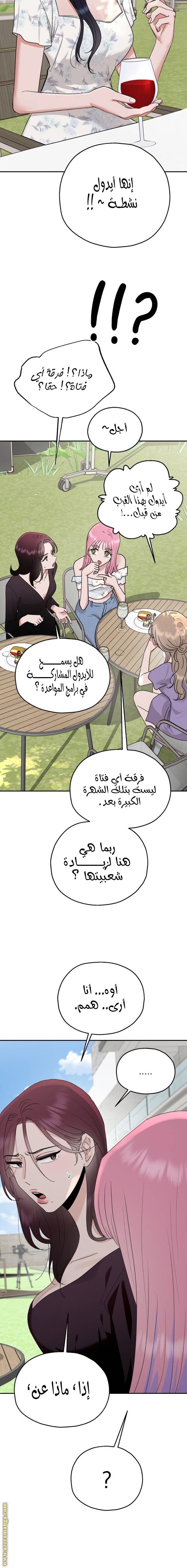 الصفحة 25