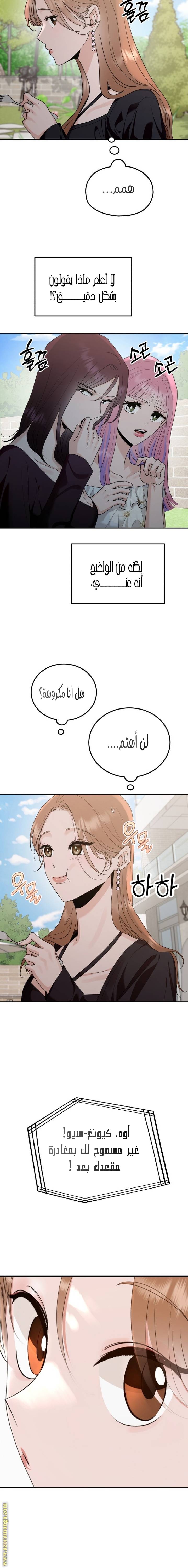 الصفحة 28