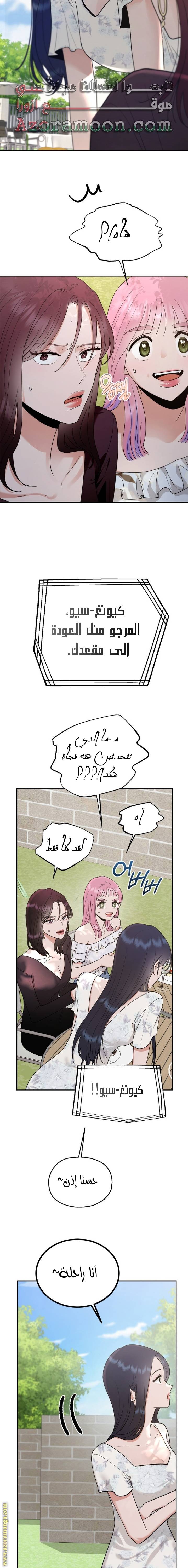 الصفحة 30