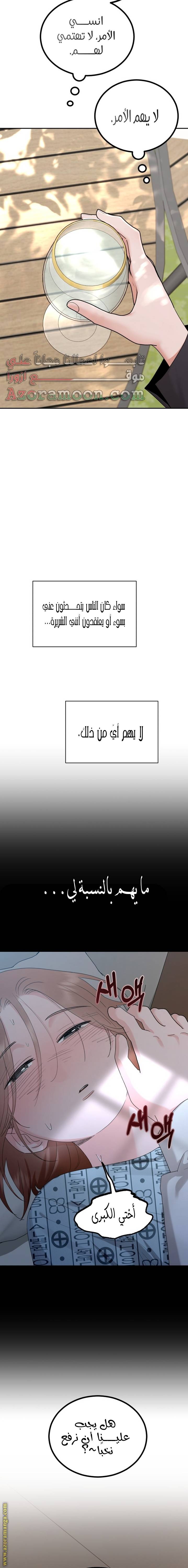 الصفحة 32