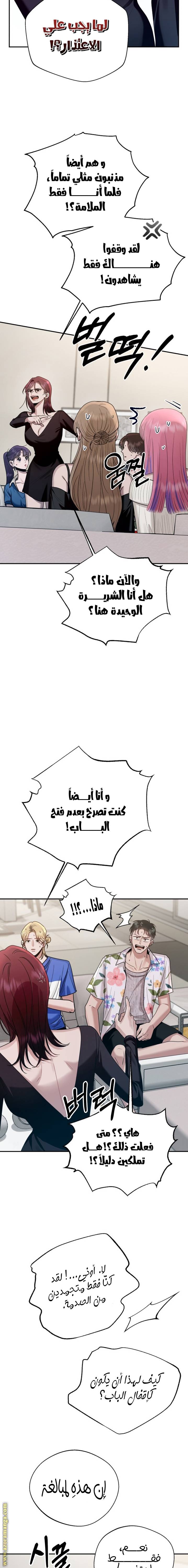 الصفحة 4