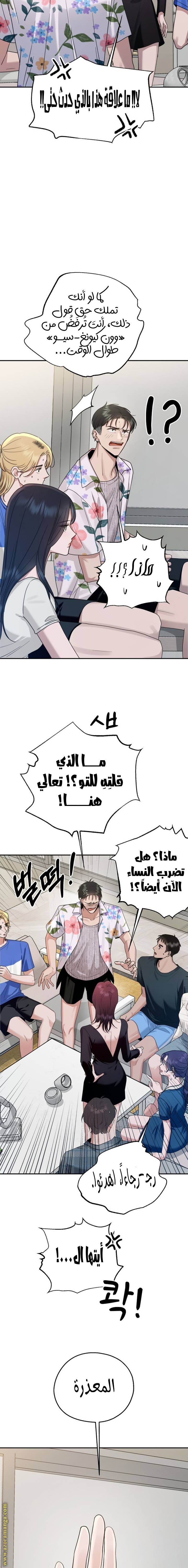 الصفحة 7