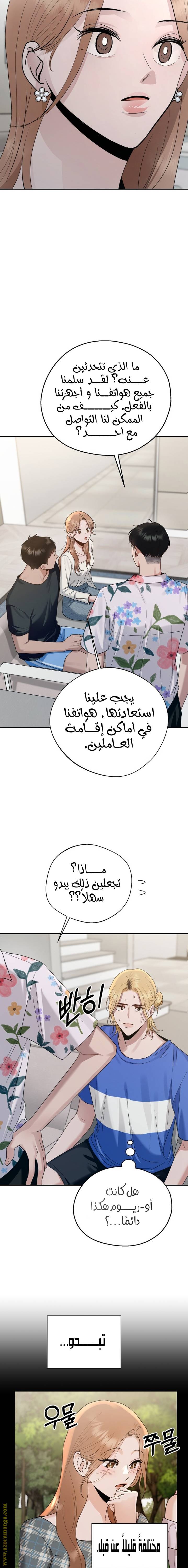 الصفحة 9