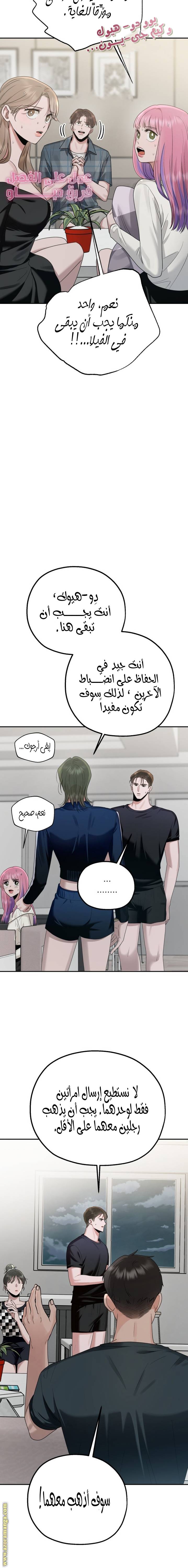 الصفحة 14