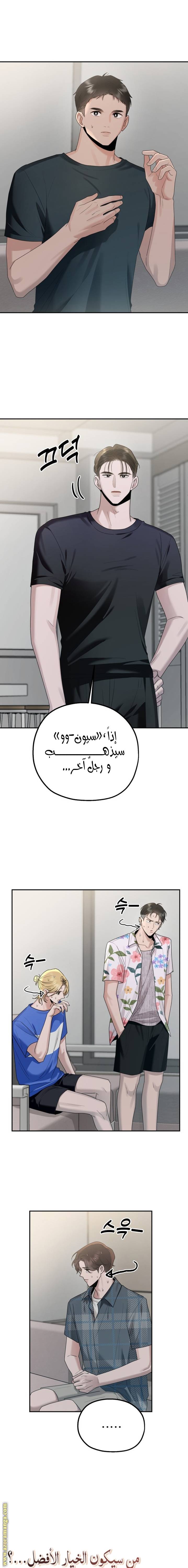 الصفحة 15