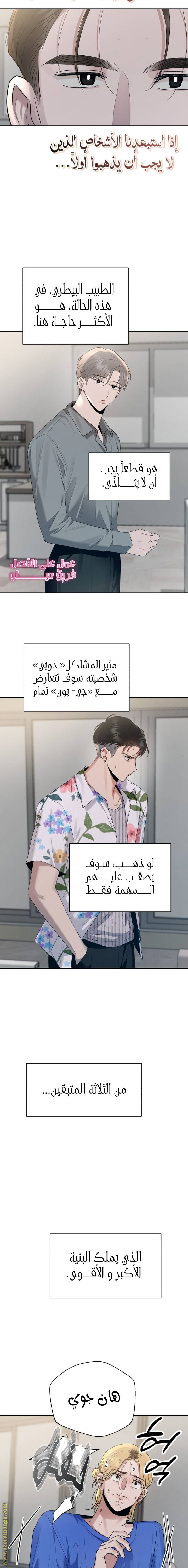 الصفحة 16