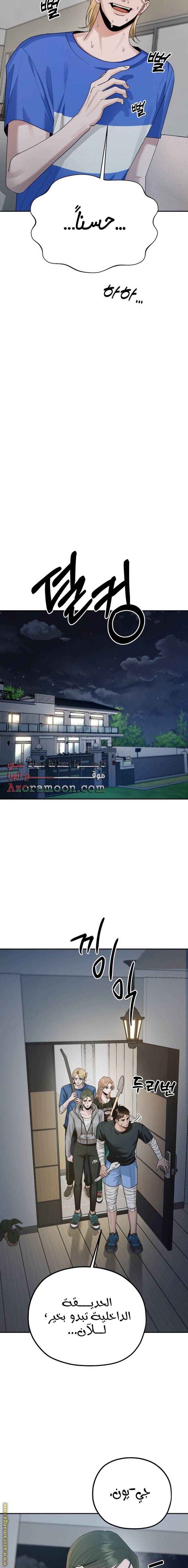 الصفحة 18