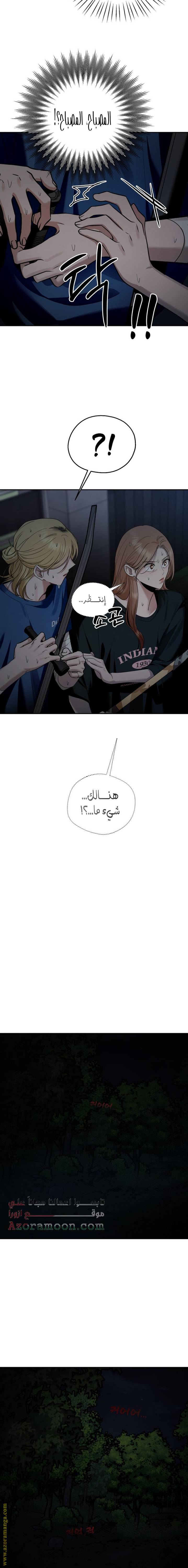 الصفحة 22