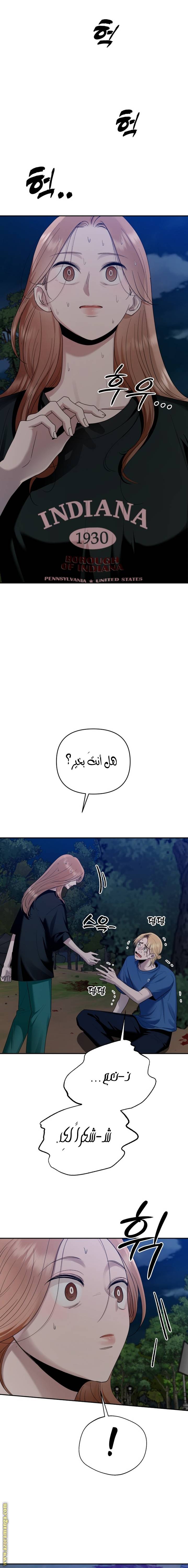 الصفحة 7