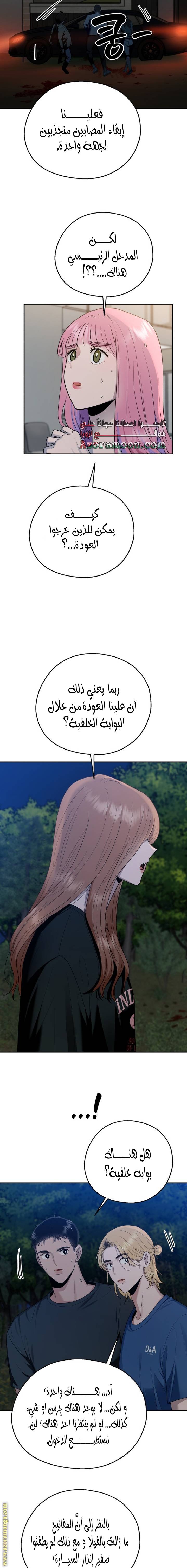 الصفحة 12