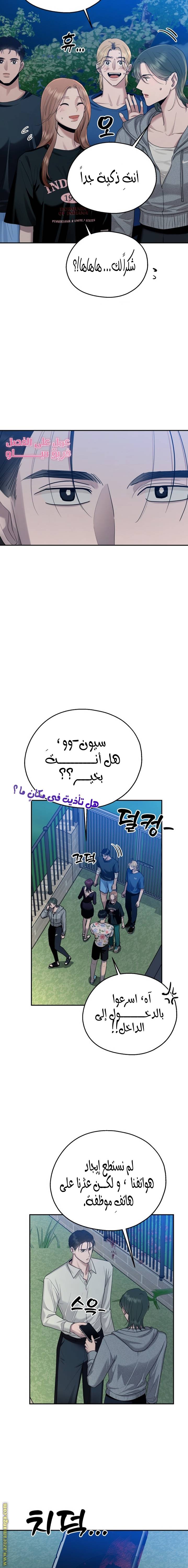 الصفحة 14