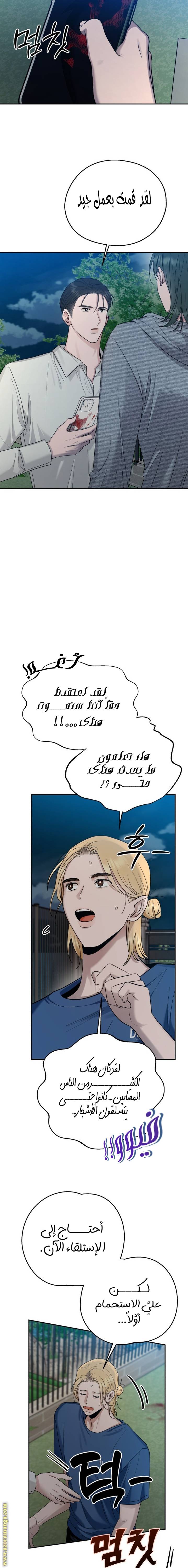 الصفحة 15